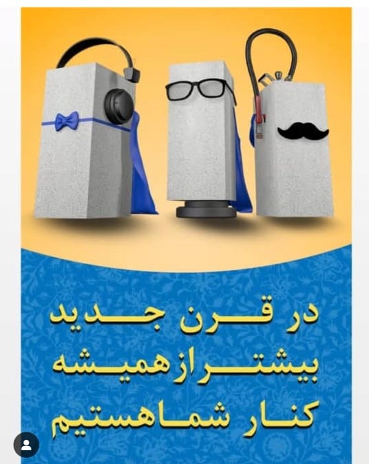 مطابق آئین نامه نظام مهندسی